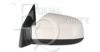 EQUAL QUALITY RS02487 Outside Mirror